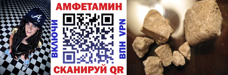 Амфетамин Premium  Петров Вал 
