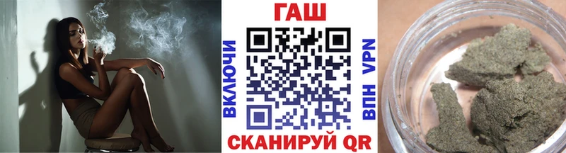 ГАШИШ Ice-O-Lator  сколько стоит  Петров Вал 
