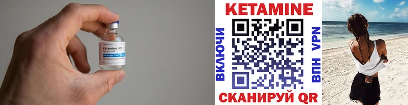 КЕТАМИН ketamine  Петров Вал 