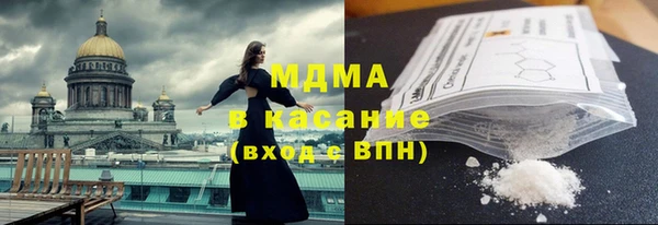 метамфетамин Новокубанск