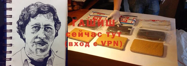 метамфетамин Новокубанск