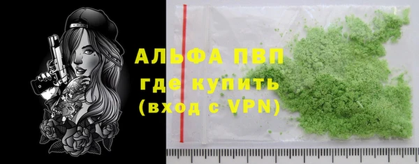 мдма Новозыбков