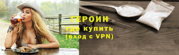 мдма Новозыбков