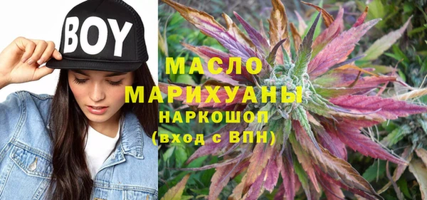 метамфетамин Новокубанск