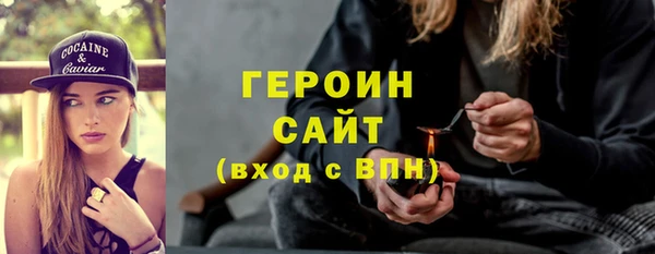 метамфетамин Новокубанск