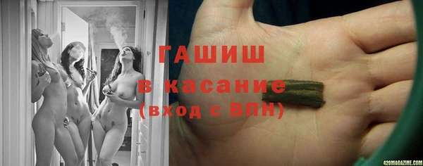 мдма Новозыбков