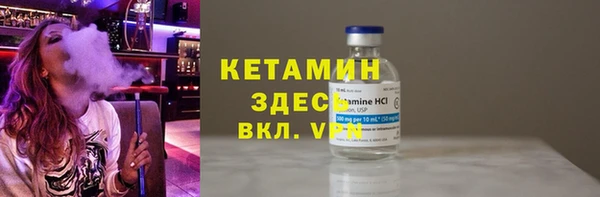 метамфетамин Новокубанск