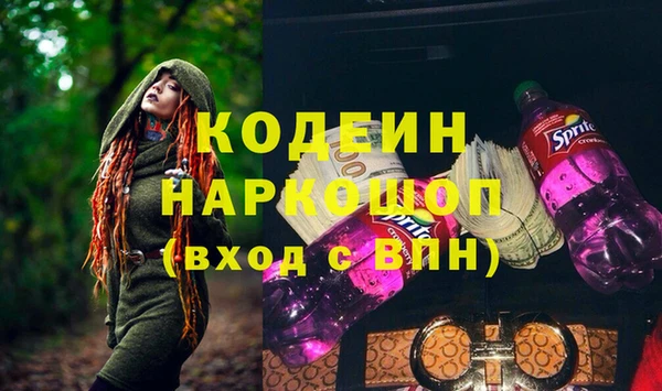 метамфетамин Новокубанск