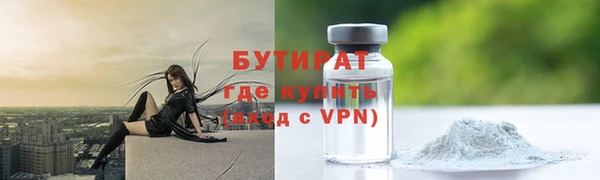 мдма Новозыбков