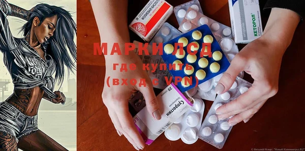 мдма Новозыбков