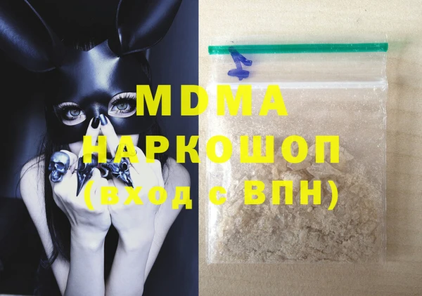 мдма Новозыбков