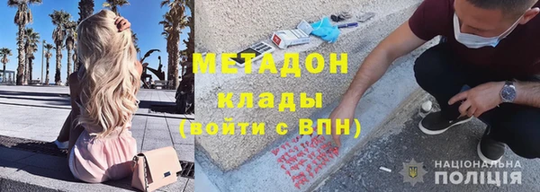 мдма Новозыбков
