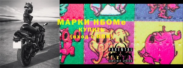 метамфетамин Новокубанск