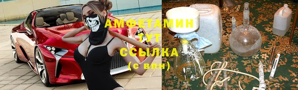 метамфетамин Новокубанск