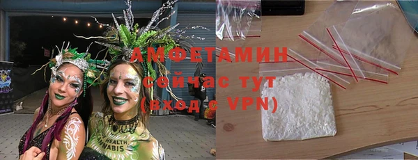 метамфетамин Новокубанск