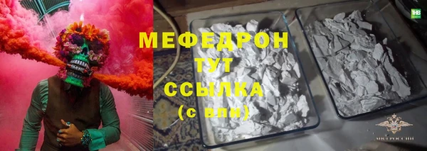 метамфетамин Новокубанск
