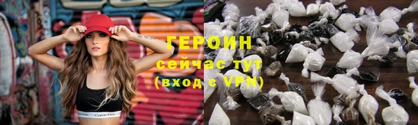 мдма Новозыбков