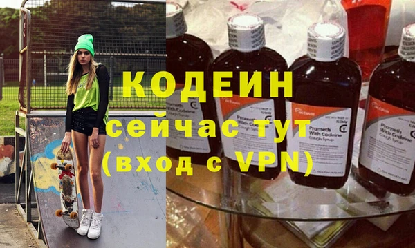 мдма Новозыбков