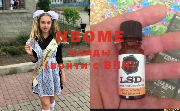 mdpv Новодвинск
