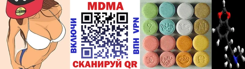 MDMA Molly  Петров Вал 