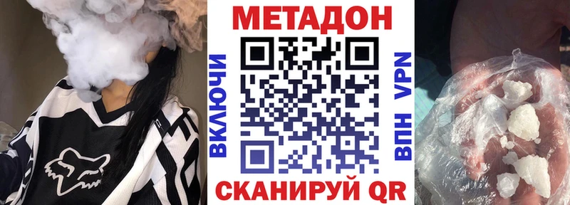 Метадон VHQ shop какой сайт Петров Вал