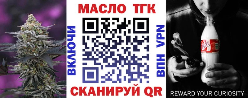 Дистиллят ТГК гашишное масло  что такое наркотик  Петров Вал 